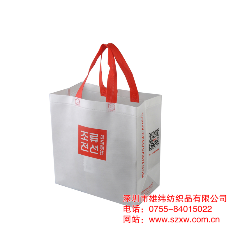 雄緯無(wú)紡布袋