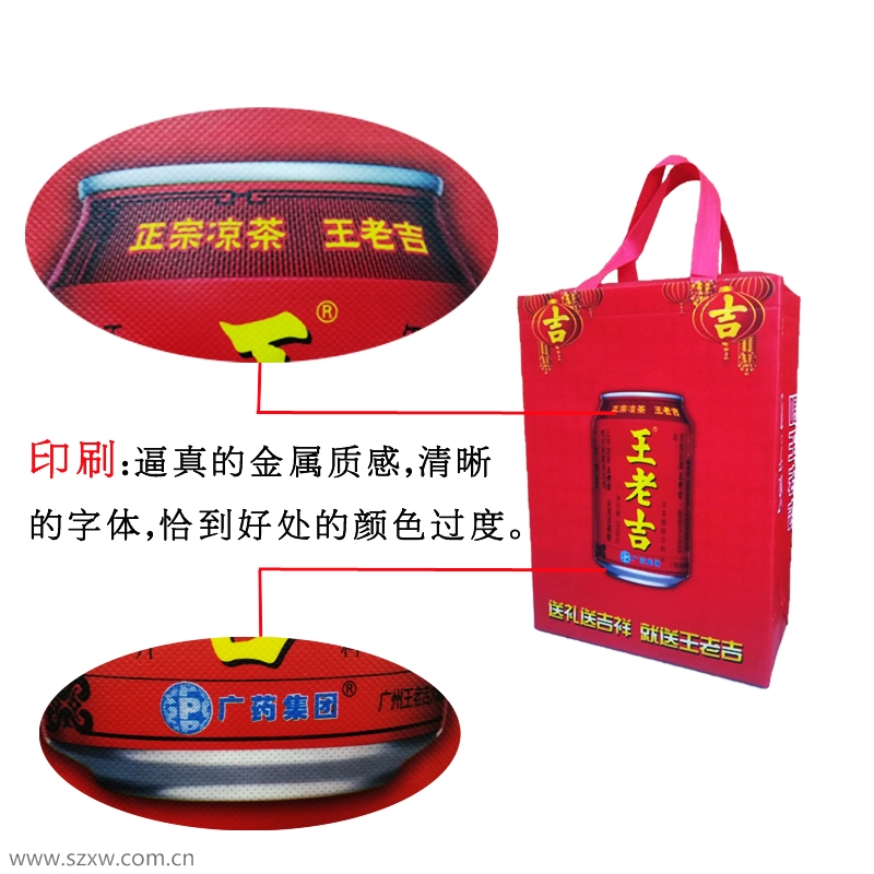 無紡布手提袋細(xì)節(jié)展示