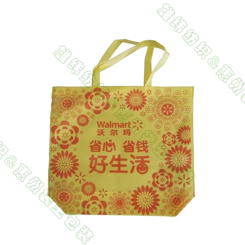 沃爾瑪超市購(gòu)物袋