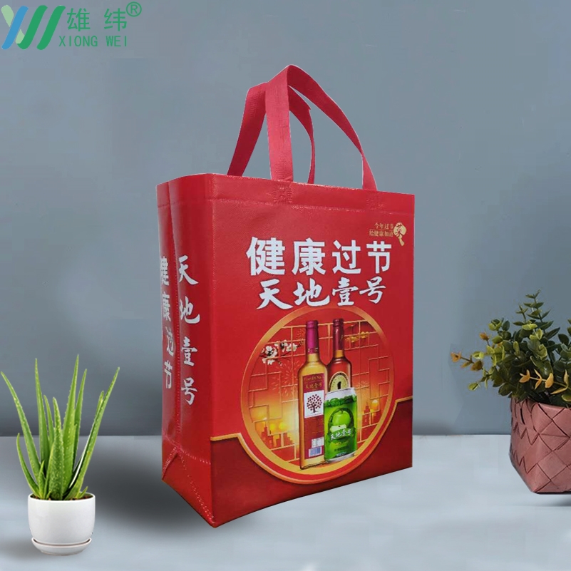 天地壹號(hào)無(wú)紡布袋