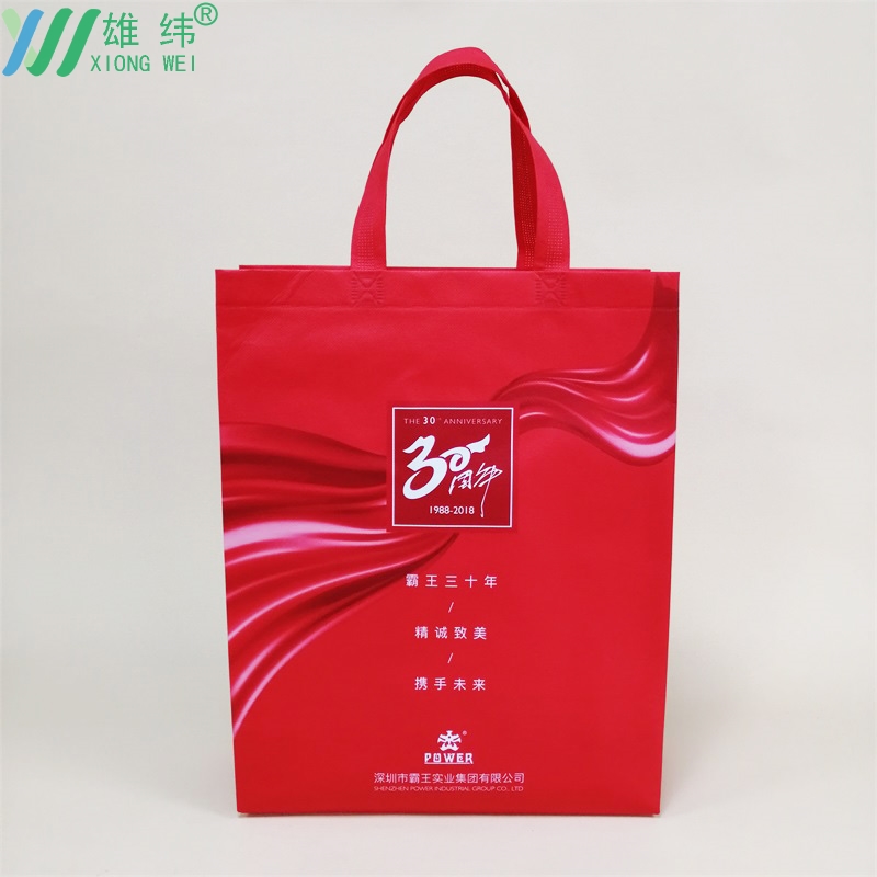 環(huán)保袋---無(wú)紡布覆膜袋
