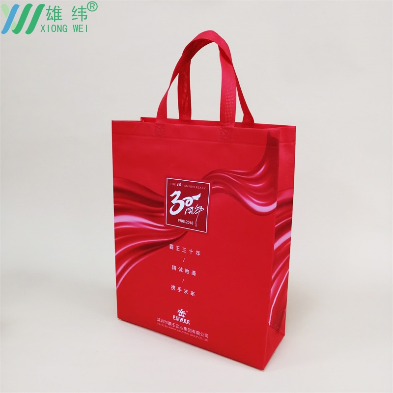 環(huán)保袋---無(wú)紡布覆膜袋1