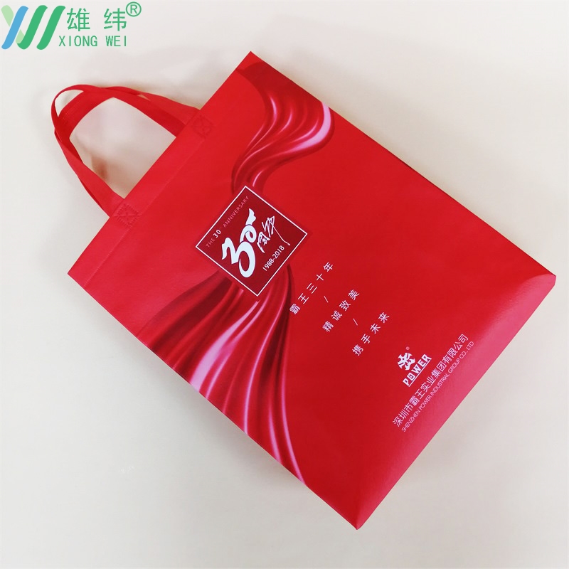 環(huán)保袋---無(wú)紡布覆膜袋3